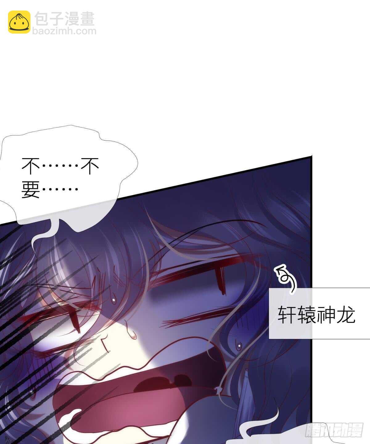 第124话 伺候本相宽衣(1/2)-第124话