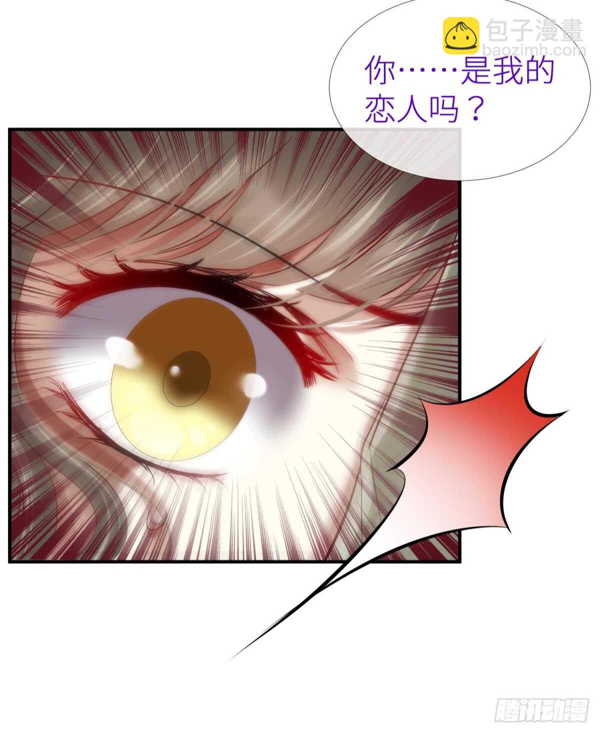 第124话 伺候本相宽衣(1/2)-第124话