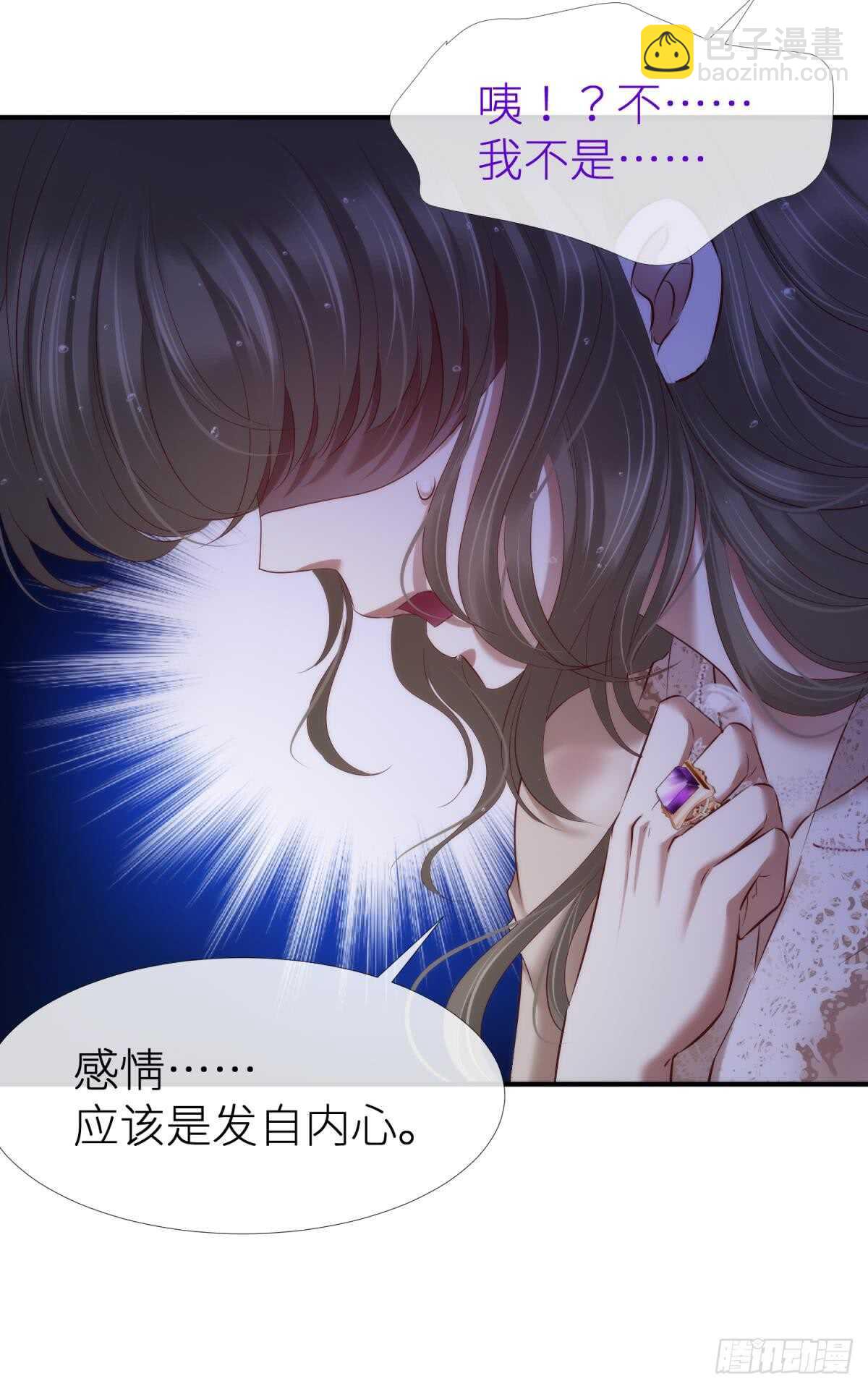 第124话 伺候本相宽衣(1/2)-第124话