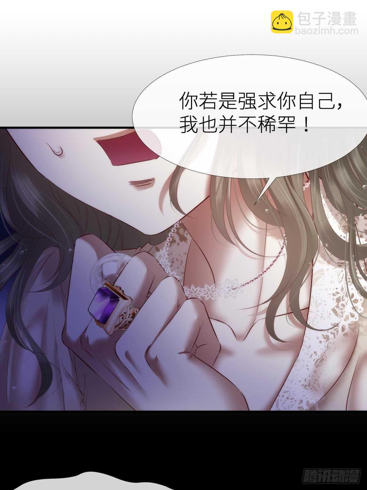 第124话 伺候本相宽衣(1/2)-第124话