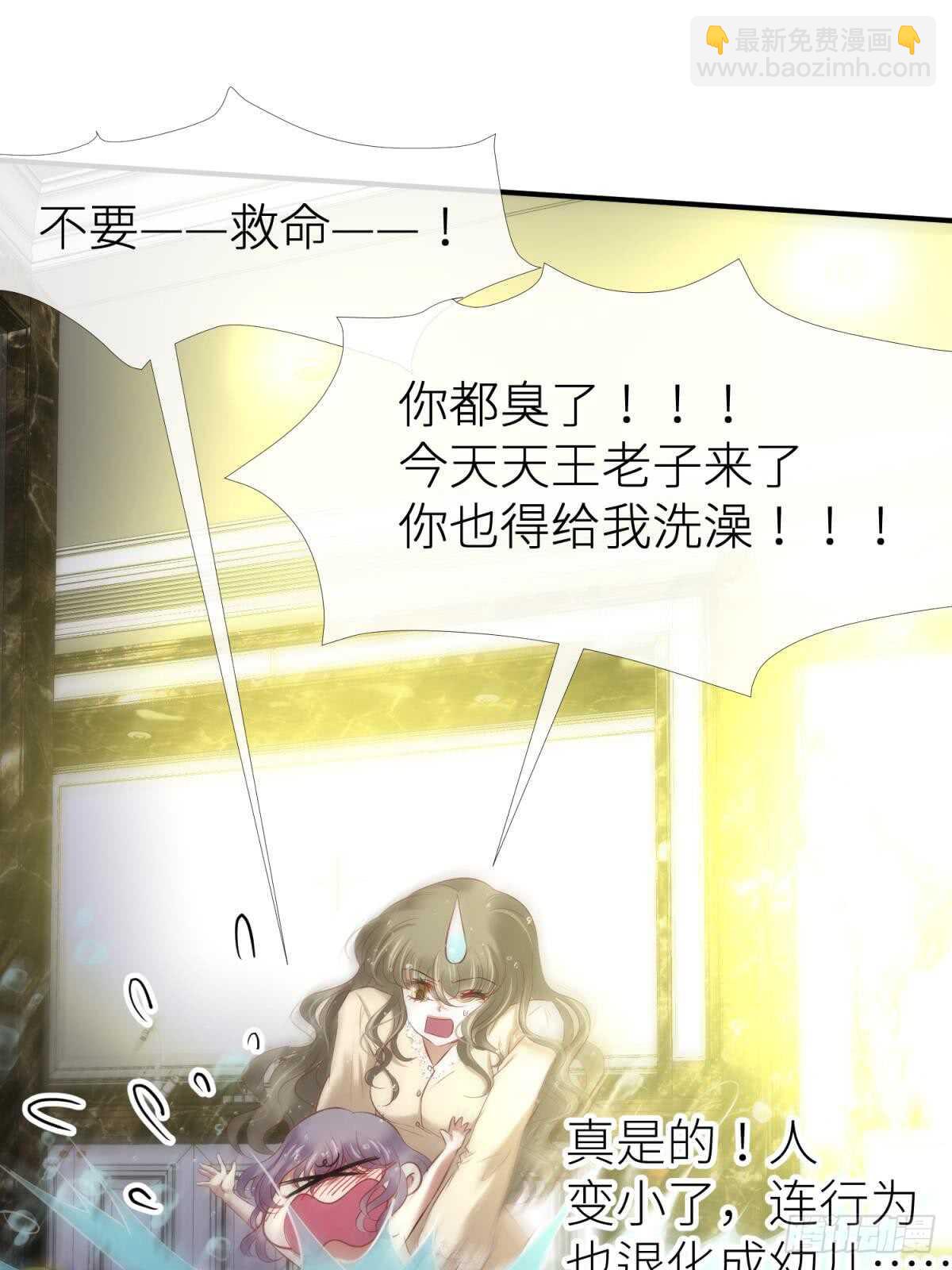 第124话 伺候本相宽衣(1/2)-第124话