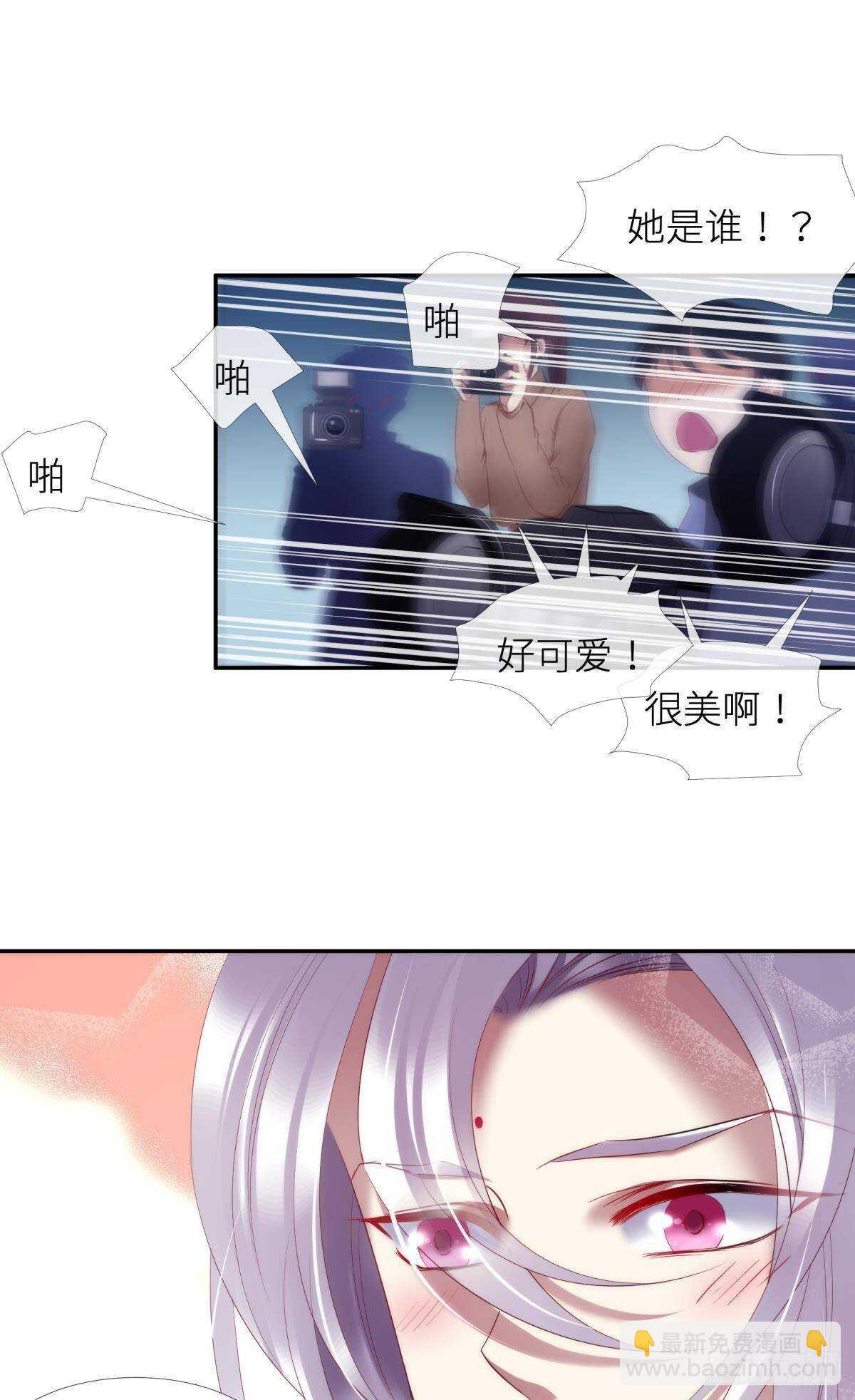 第126话 初夏的野心-第126话