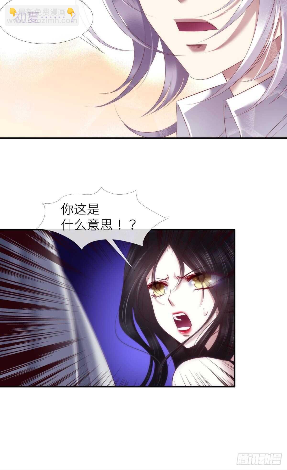 第126话 初夏的野心-第126话