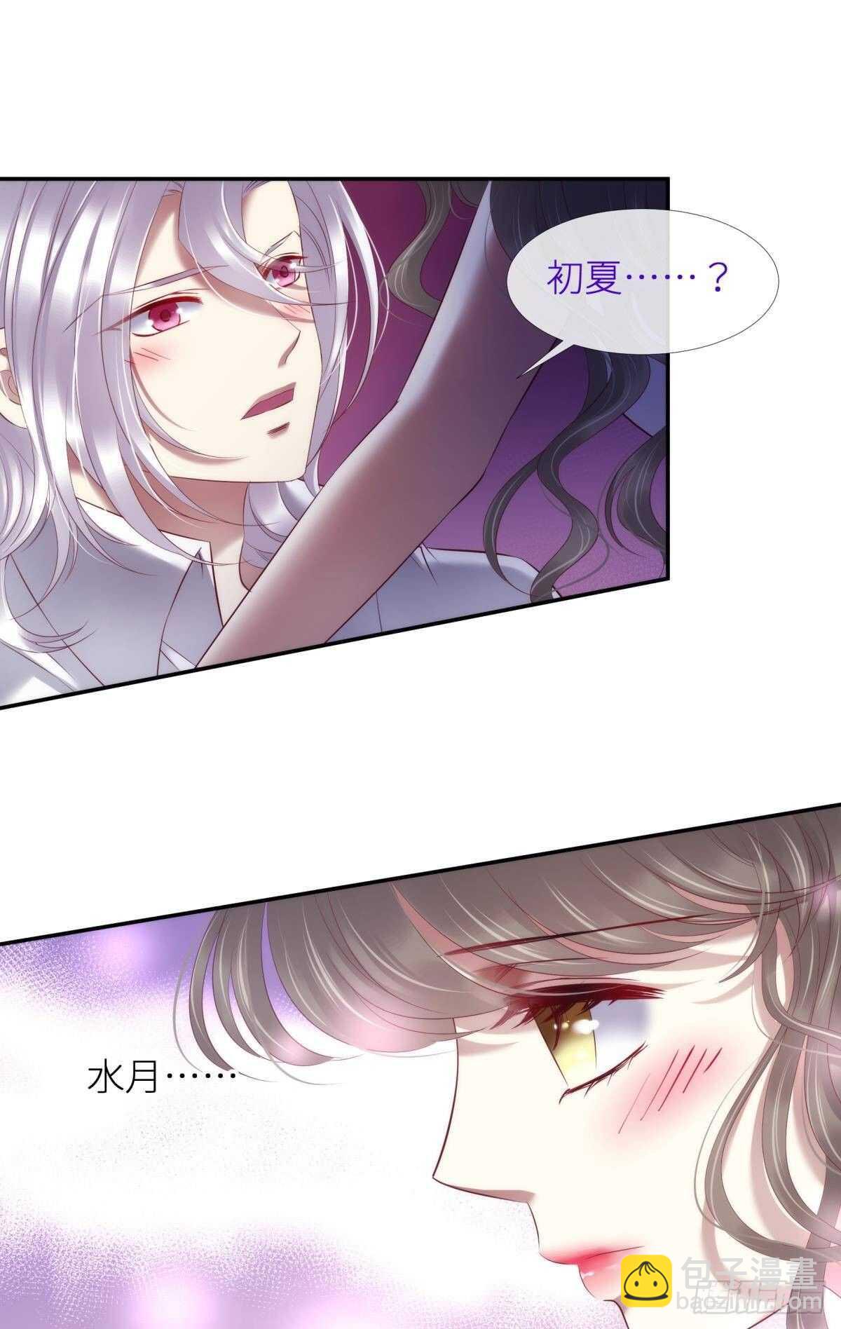 第126话 初夏的野心-第126话
