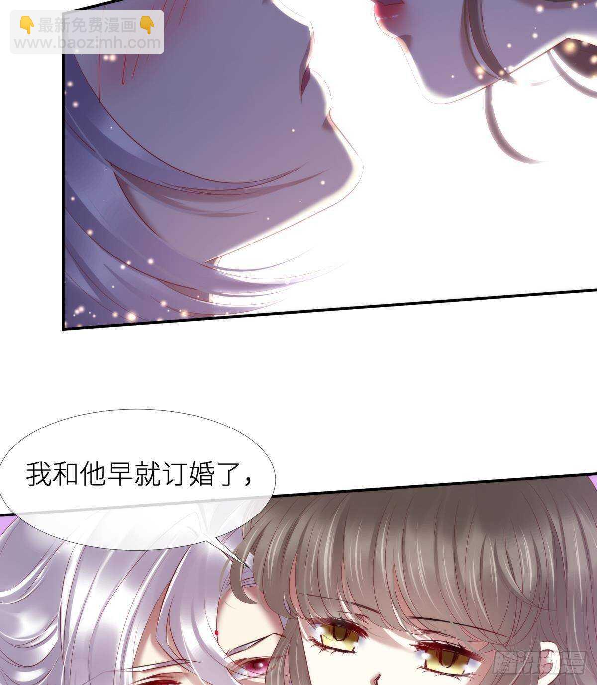 第126话 初夏的野心-第126话