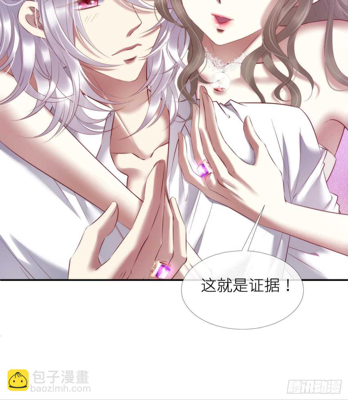 第126话 初夏的野心-第126话