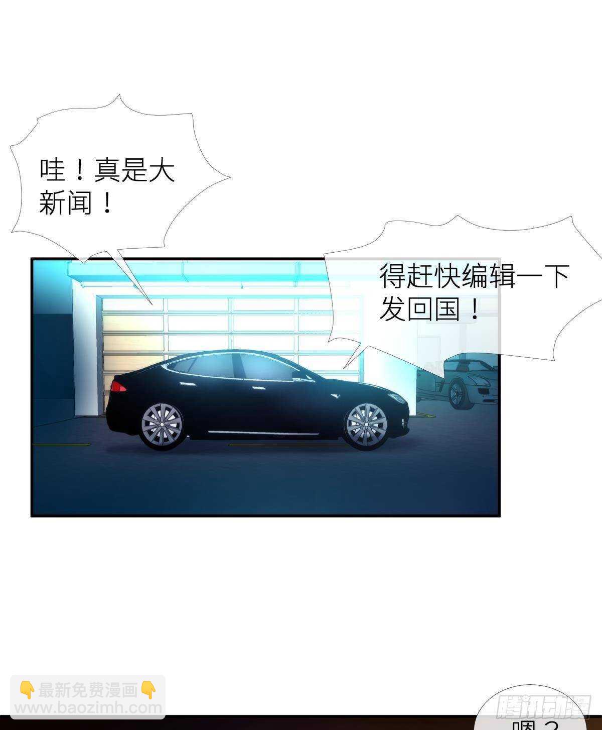 第126话 初夏的野心-第126话