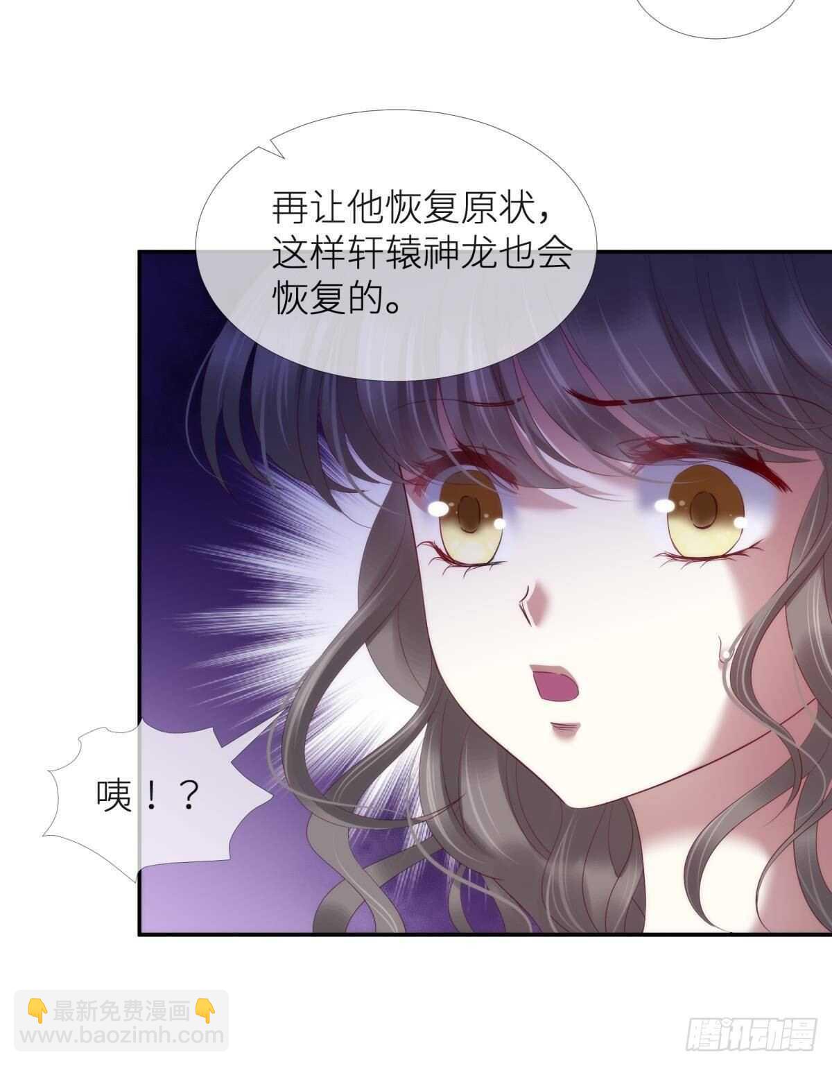 第126话 初夏的野心-第126话