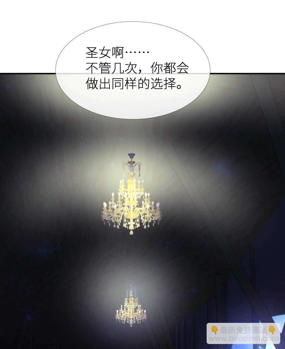 第126话 初夏的野心-第126话