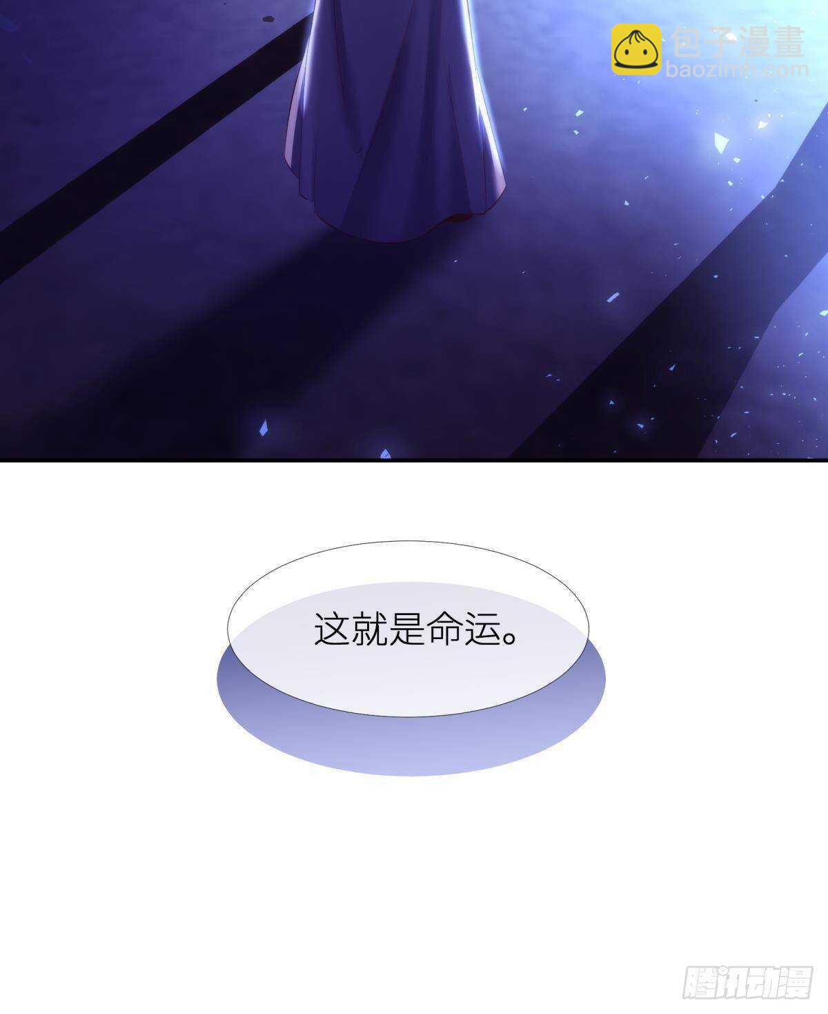第126话 初夏的野心-第126话