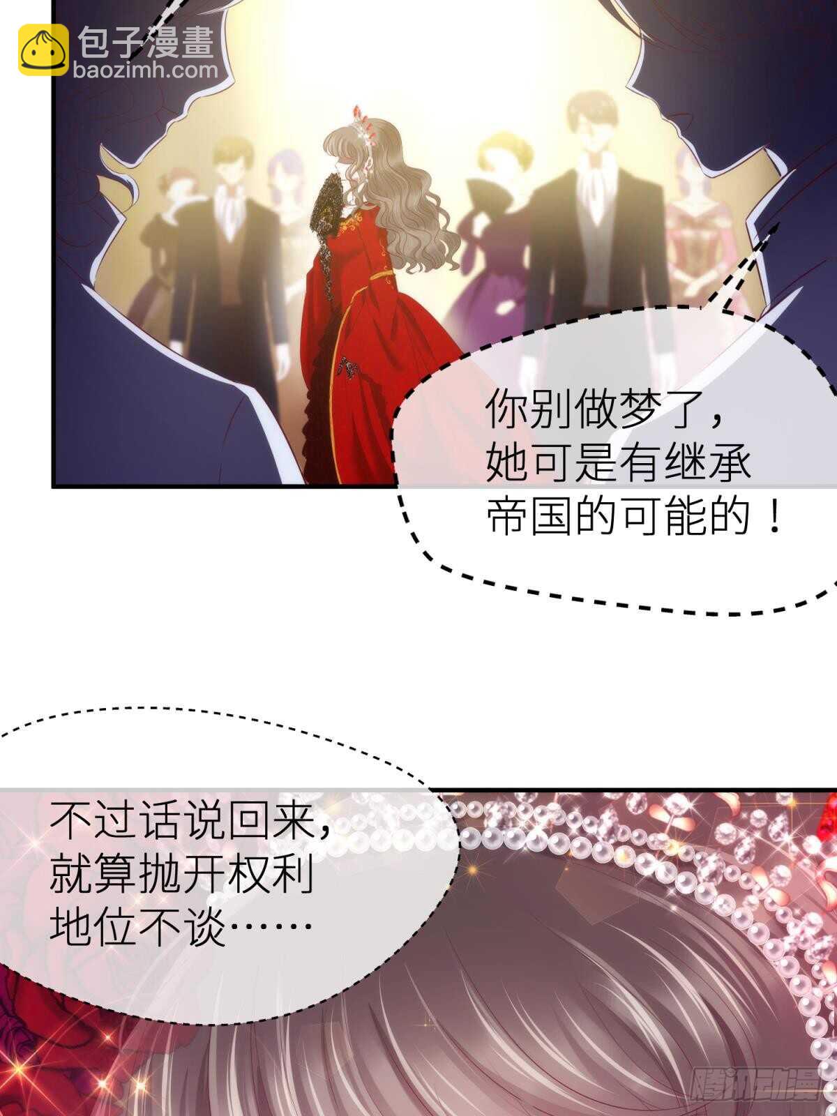 第128话 元贵妃(1/2)-第128话