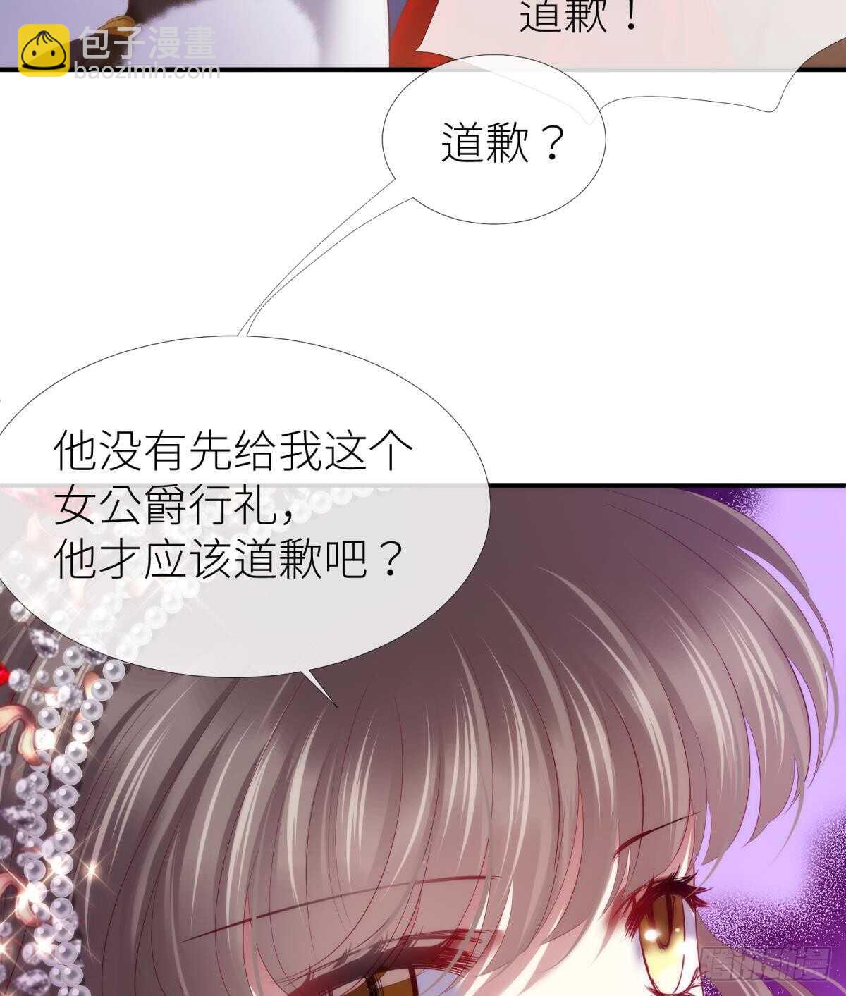 第128话 元贵妃(1/2)-第128话