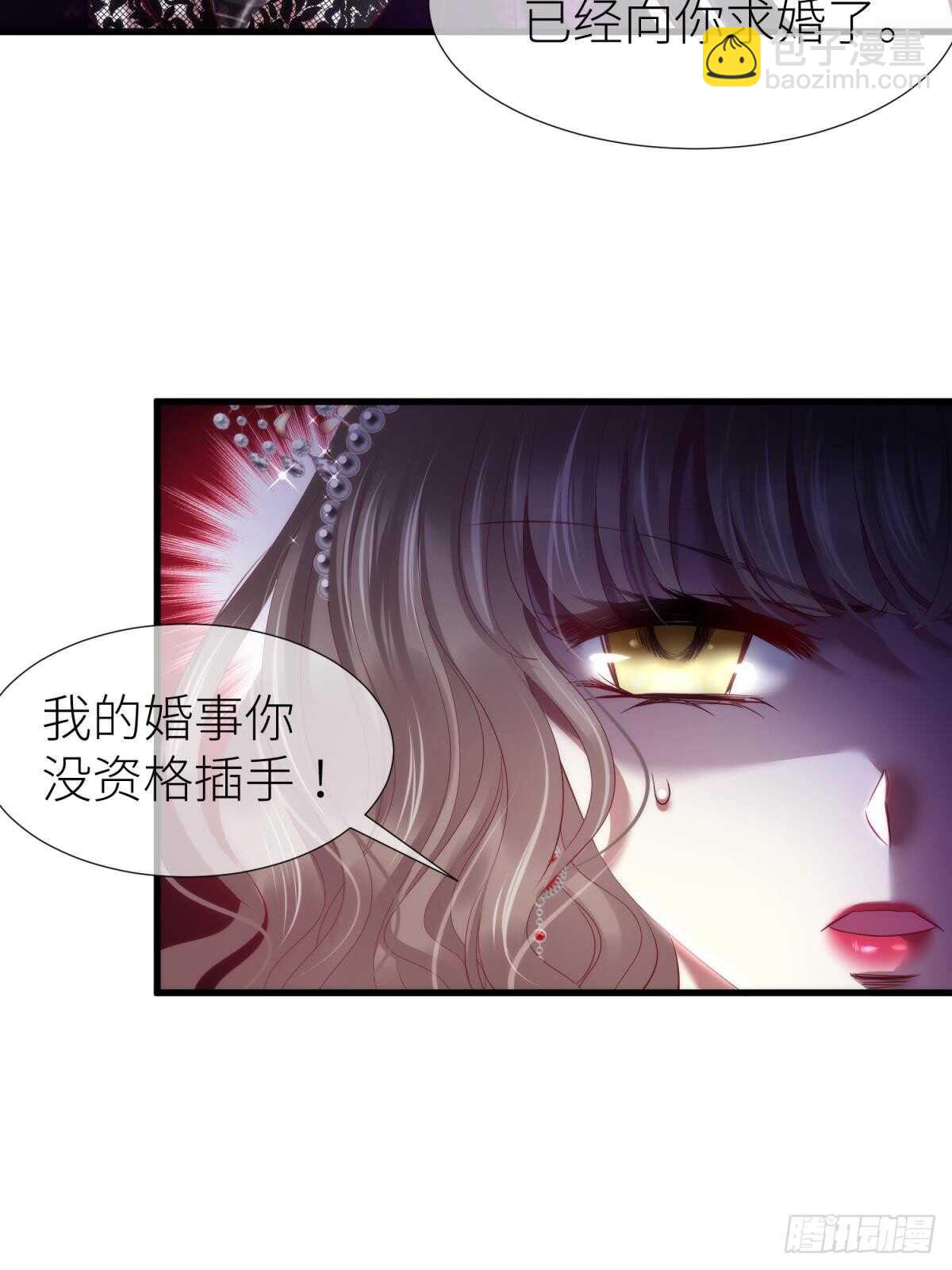第128话 元贵妃(1/2)-第128话