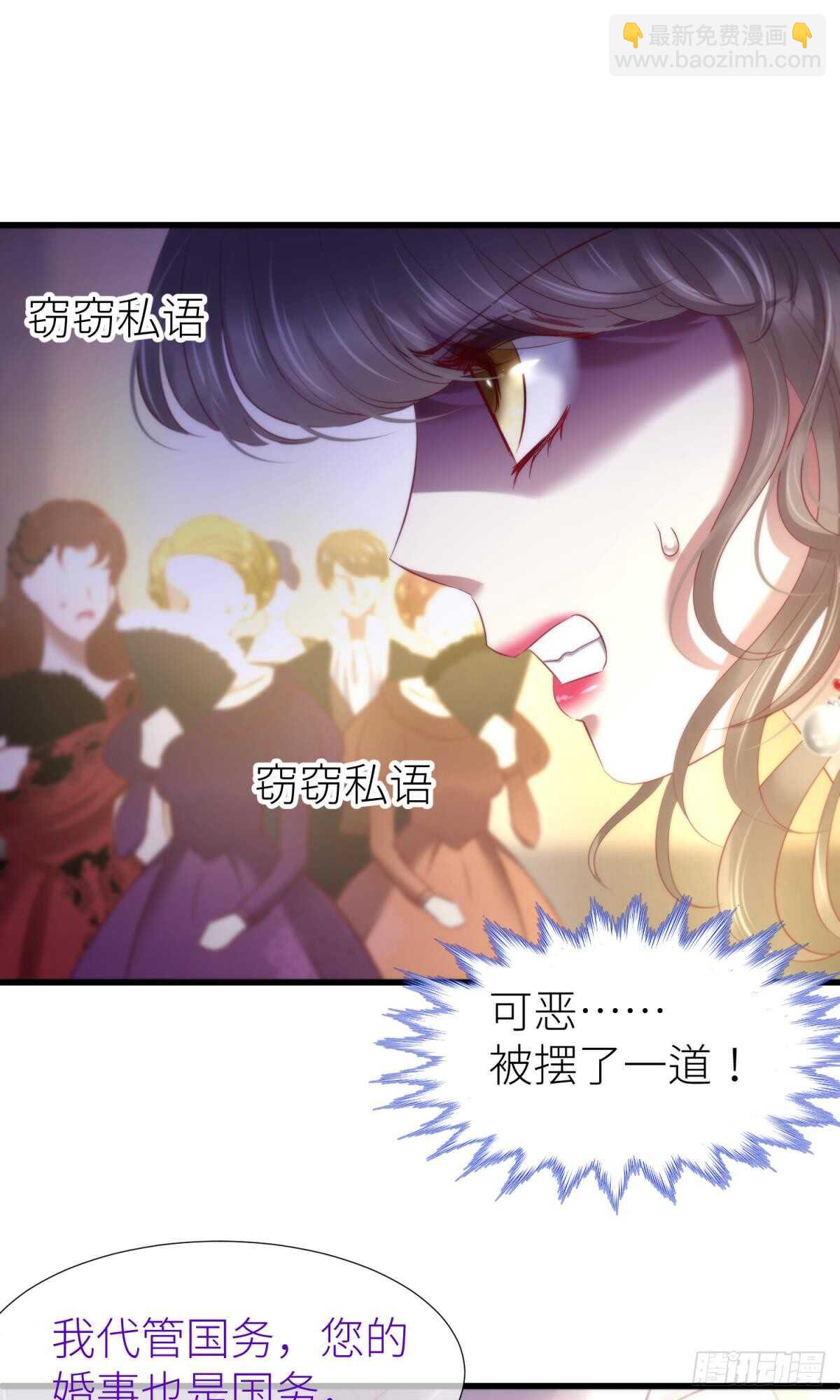 第128话 元贵妃(1/2)-第128话