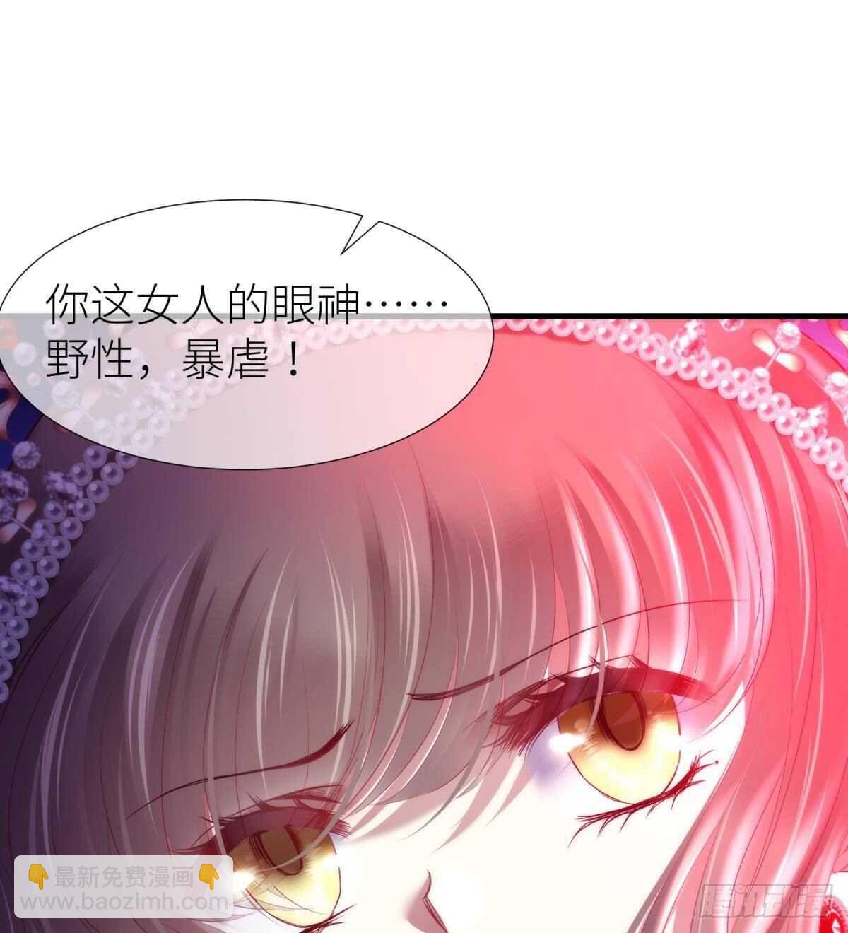 第130话 权势滔天！-第130话