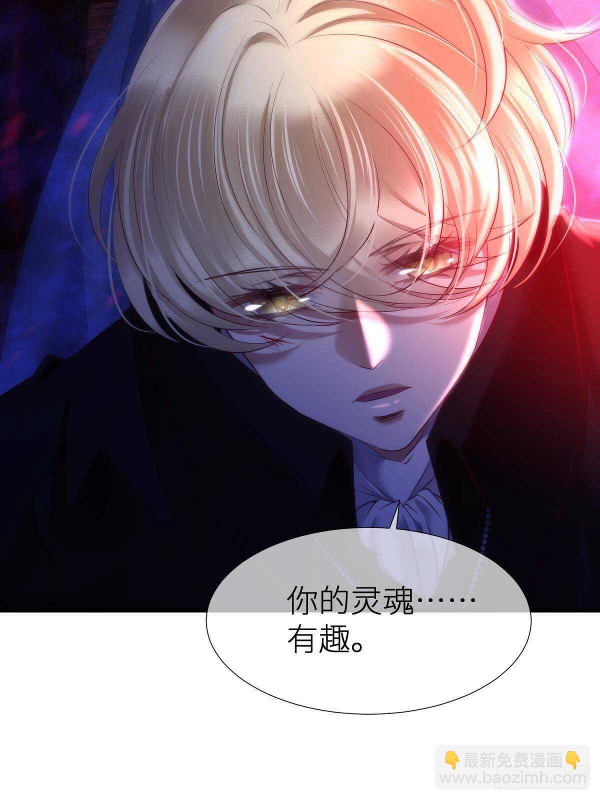 第130话 权势滔天！-第130话
