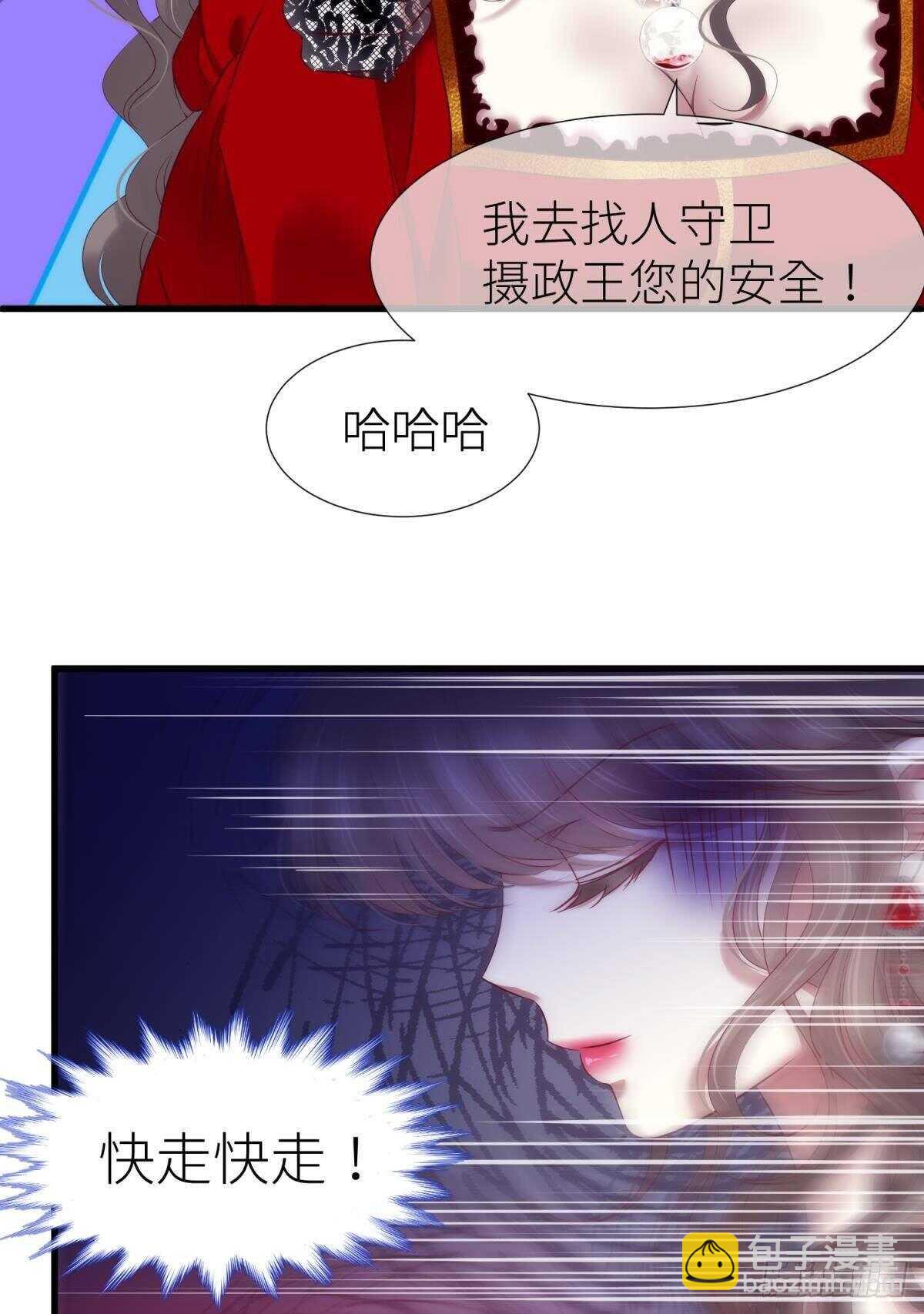 第130话 权势滔天！-第130话