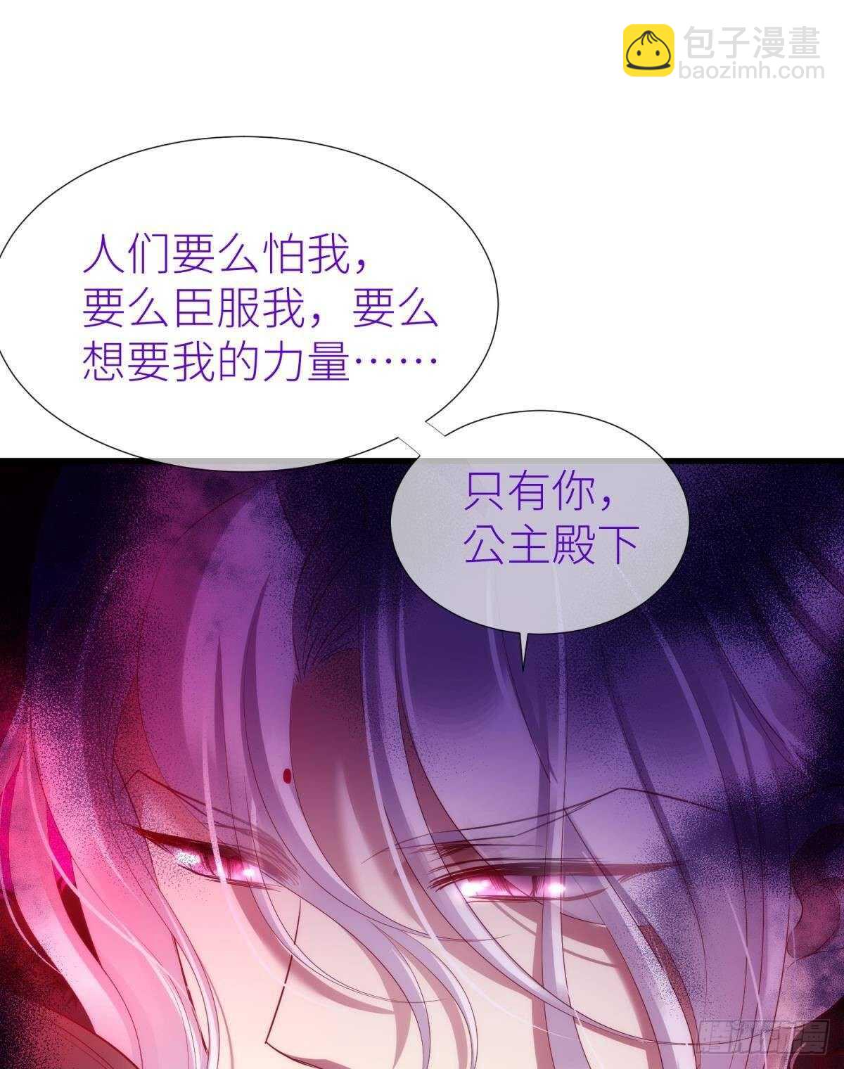 第130话 权势滔天！-第130话
