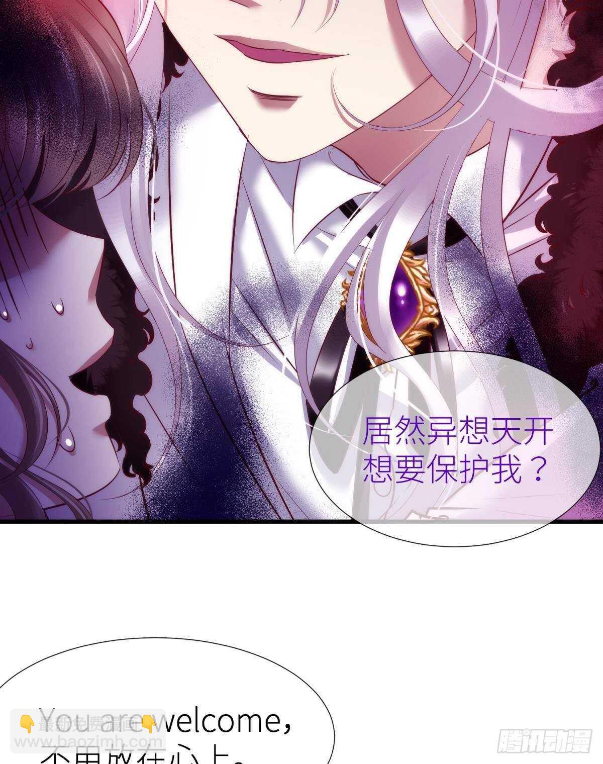 第130话 权势滔天！-第130话