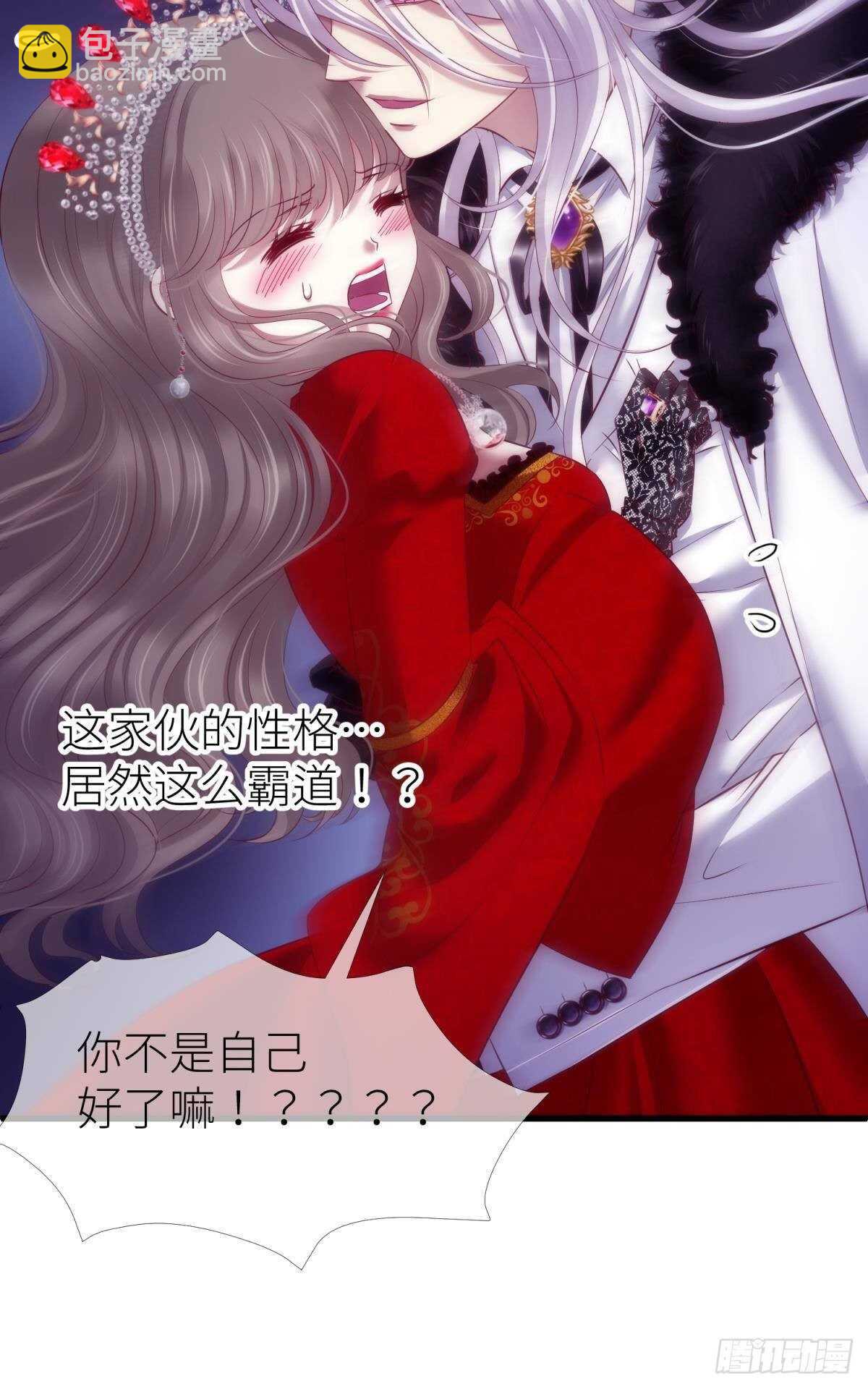第130话 权势滔天！-第130话