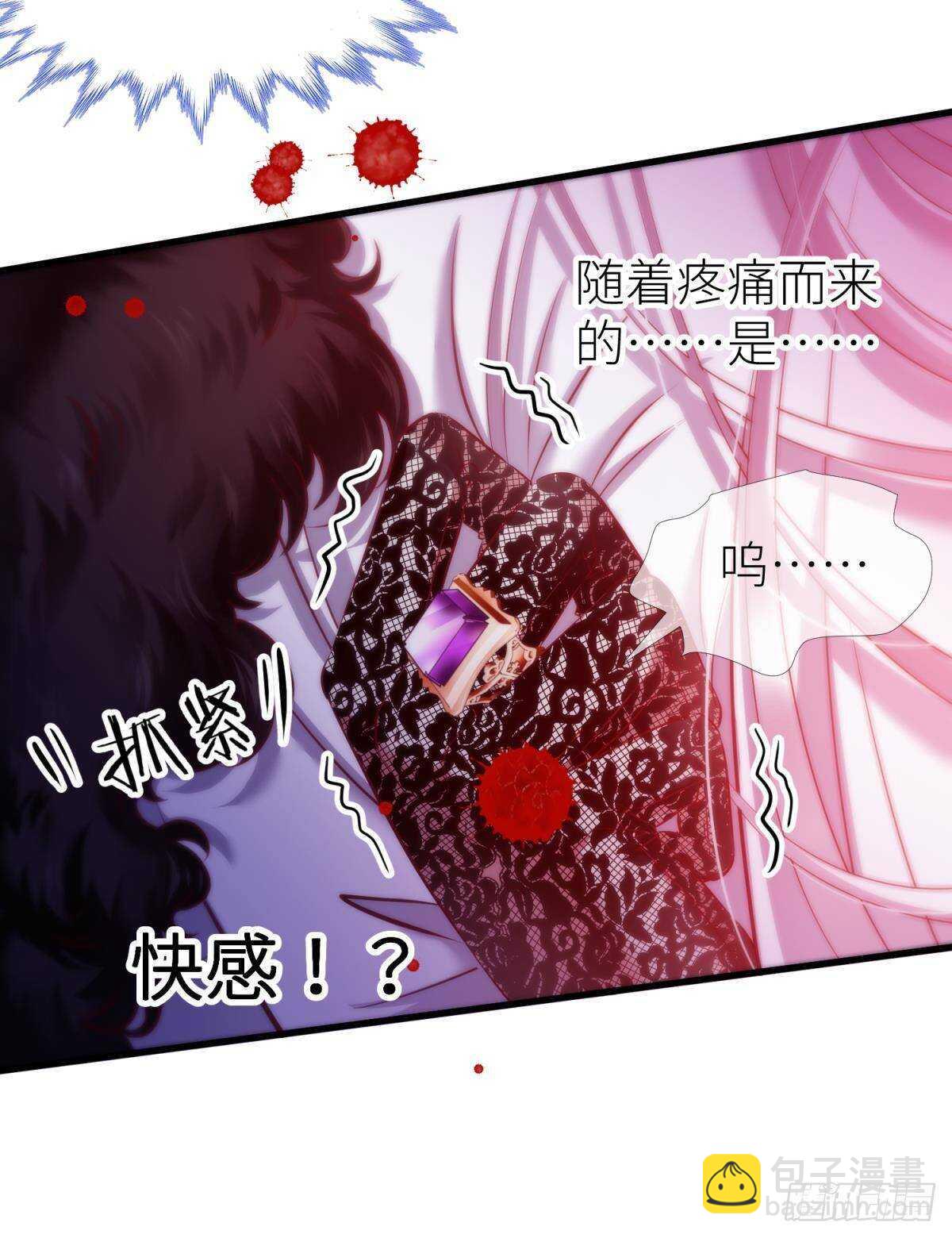 第130话 权势滔天！-第130话