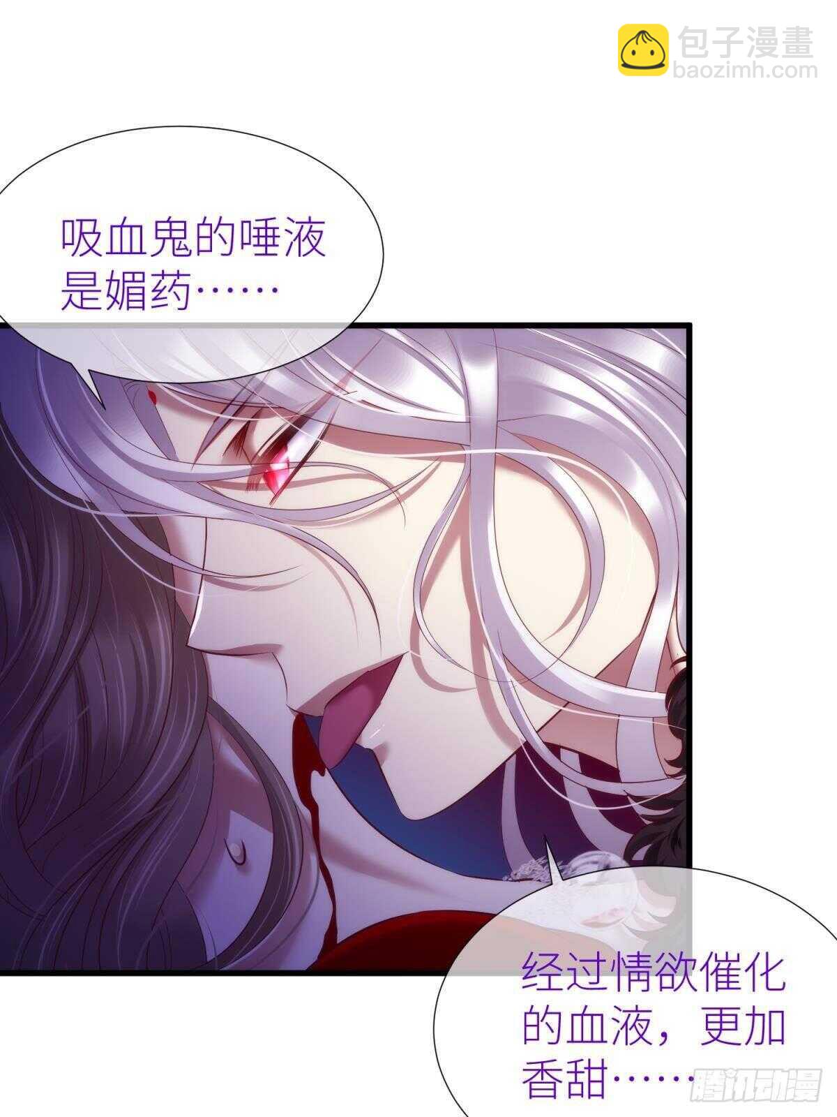 第130话 权势滔天！-第130话