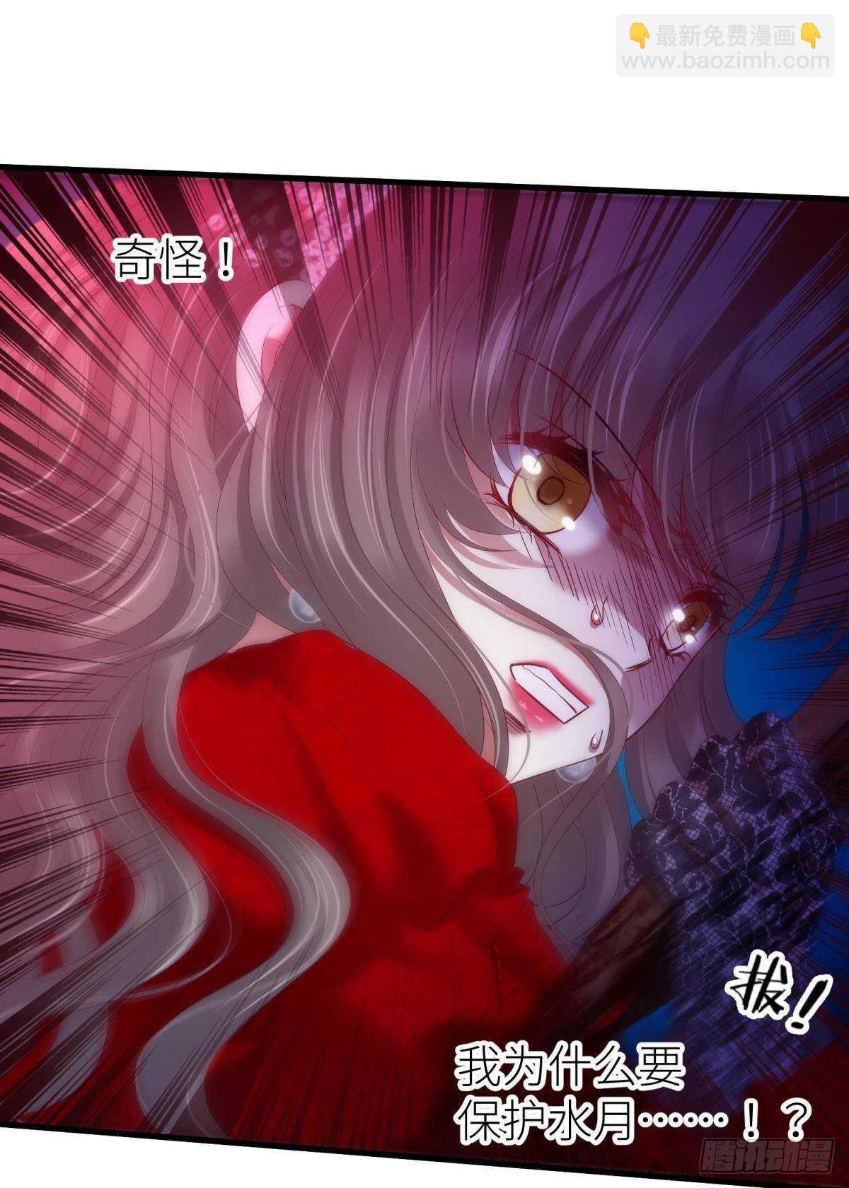 第130话 权势滔天！-第130话