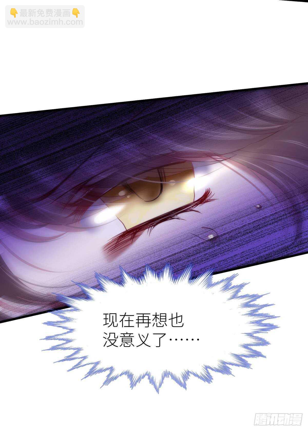第130话 权势滔天！-第130话