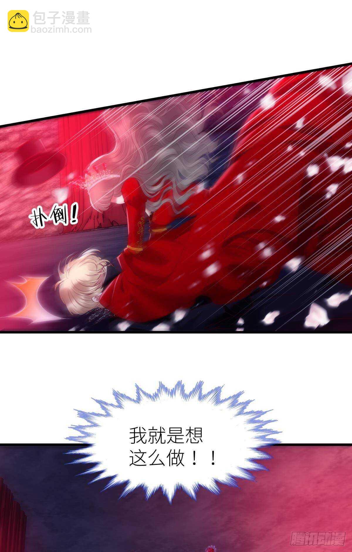 第130话 权势滔天！-第130话