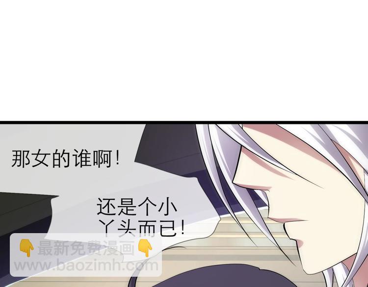 第14话 他身上的天香(1/3)-第14话