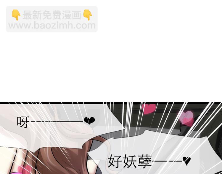 第14话 他身上的天香(1/3)-第14话