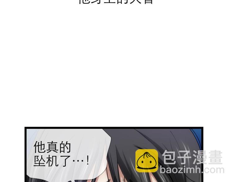 第14话 他身上的天香(1/3)-第14话