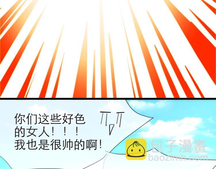 第14话 他身上的天香(1/3)-第14话