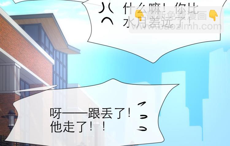 第14话 他身上的天香(1/3)-第14话