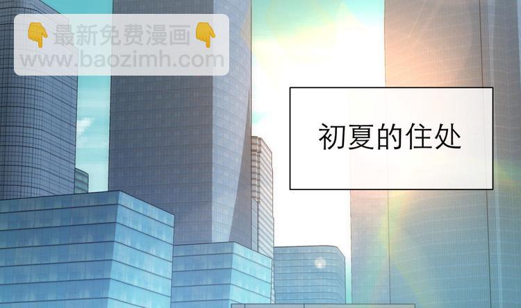 第14话 他身上的天香(1/3)-第14话