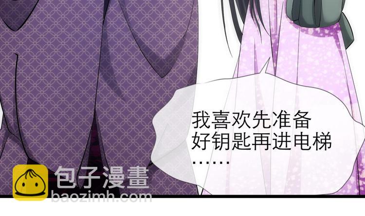 第14话 他身上的天香(1/3)-第14话