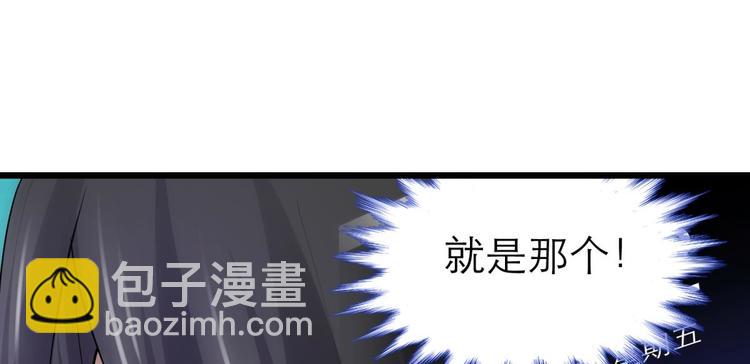第14话 他身上的天香(1/3)-第14话