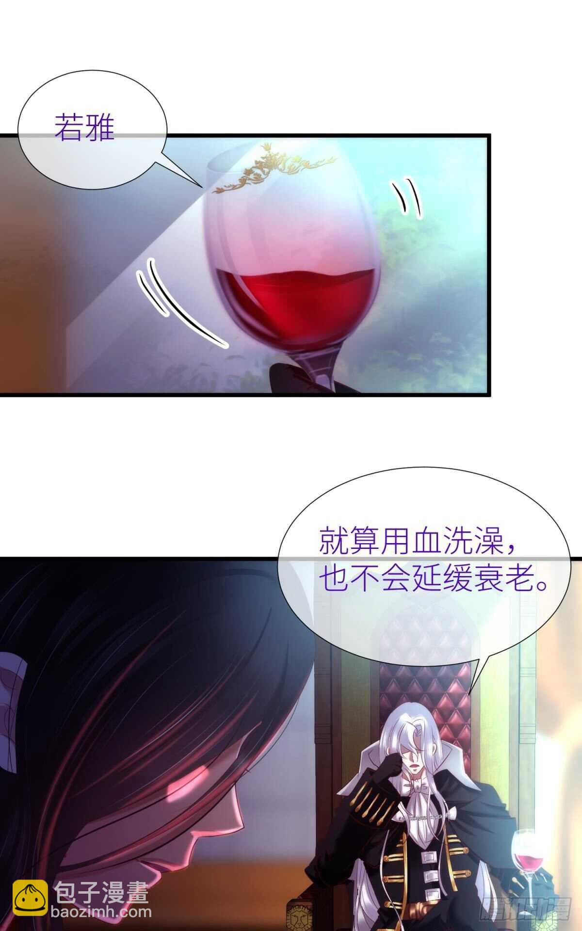 第132话 房中的黑衣人！(1/2)-第132话