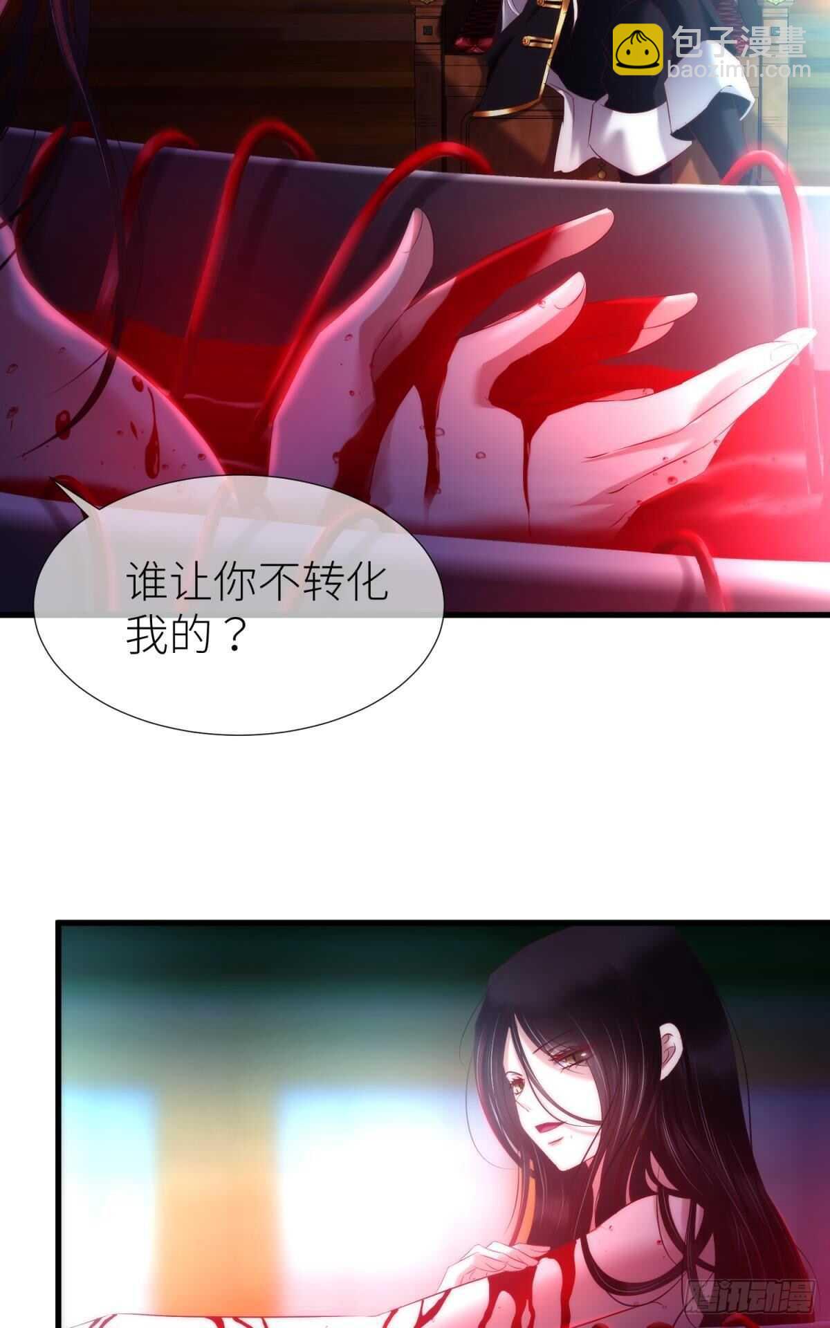 第132话 房中的黑衣人！(1/2)-第132话