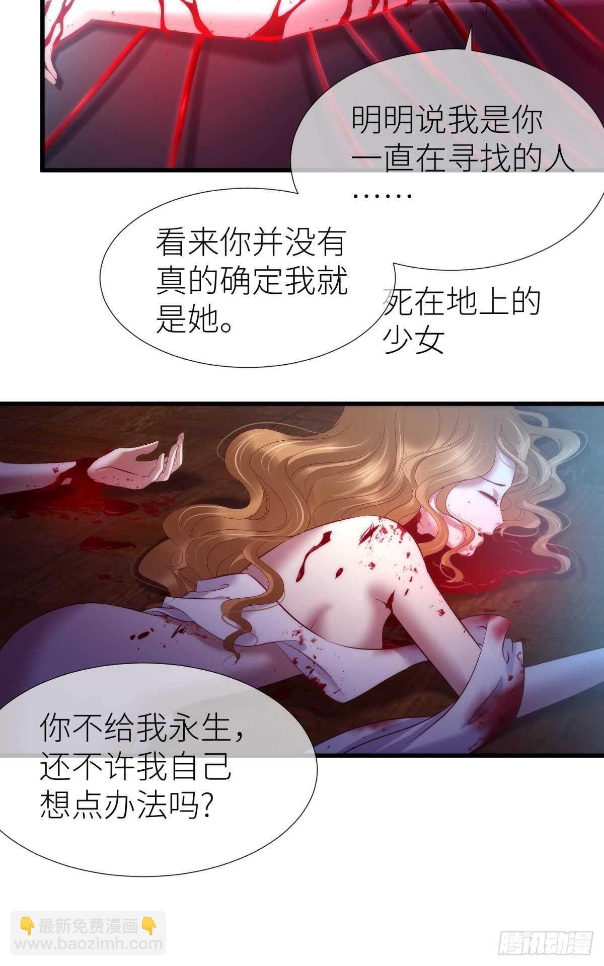 第132话 房中的黑衣人！(1/2)-第132话