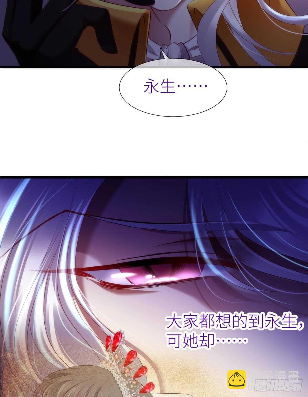 第132话 房中的黑衣人！(1/2)-第132话