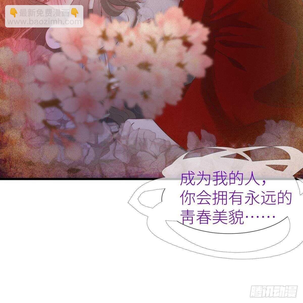 第132话 房中的黑衣人！(1/2)-第132话