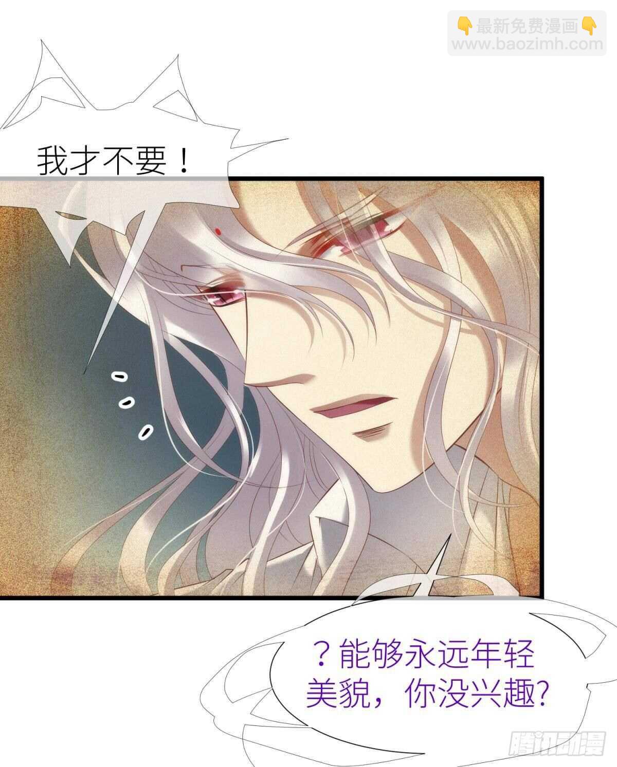 第132话 房中的黑衣人！(1/2)-第132话