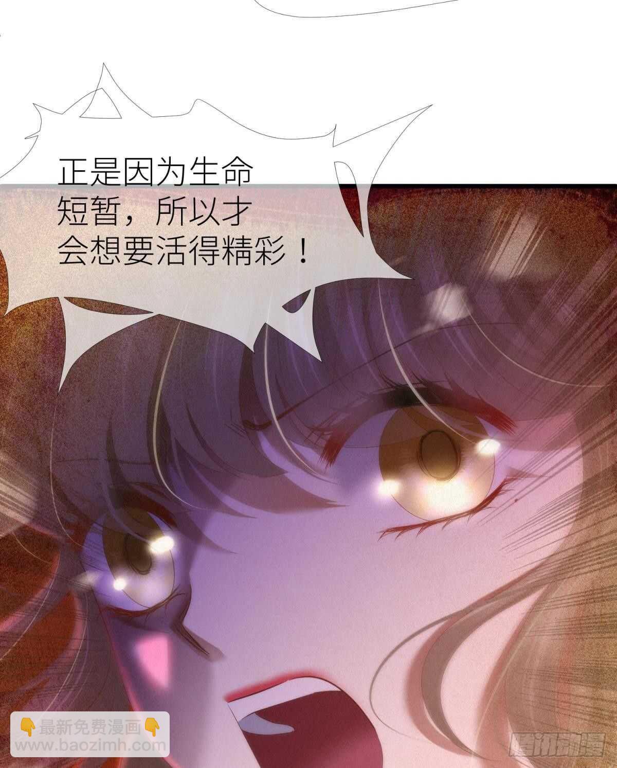 第132话 房中的黑衣人！(1/2)-第132话