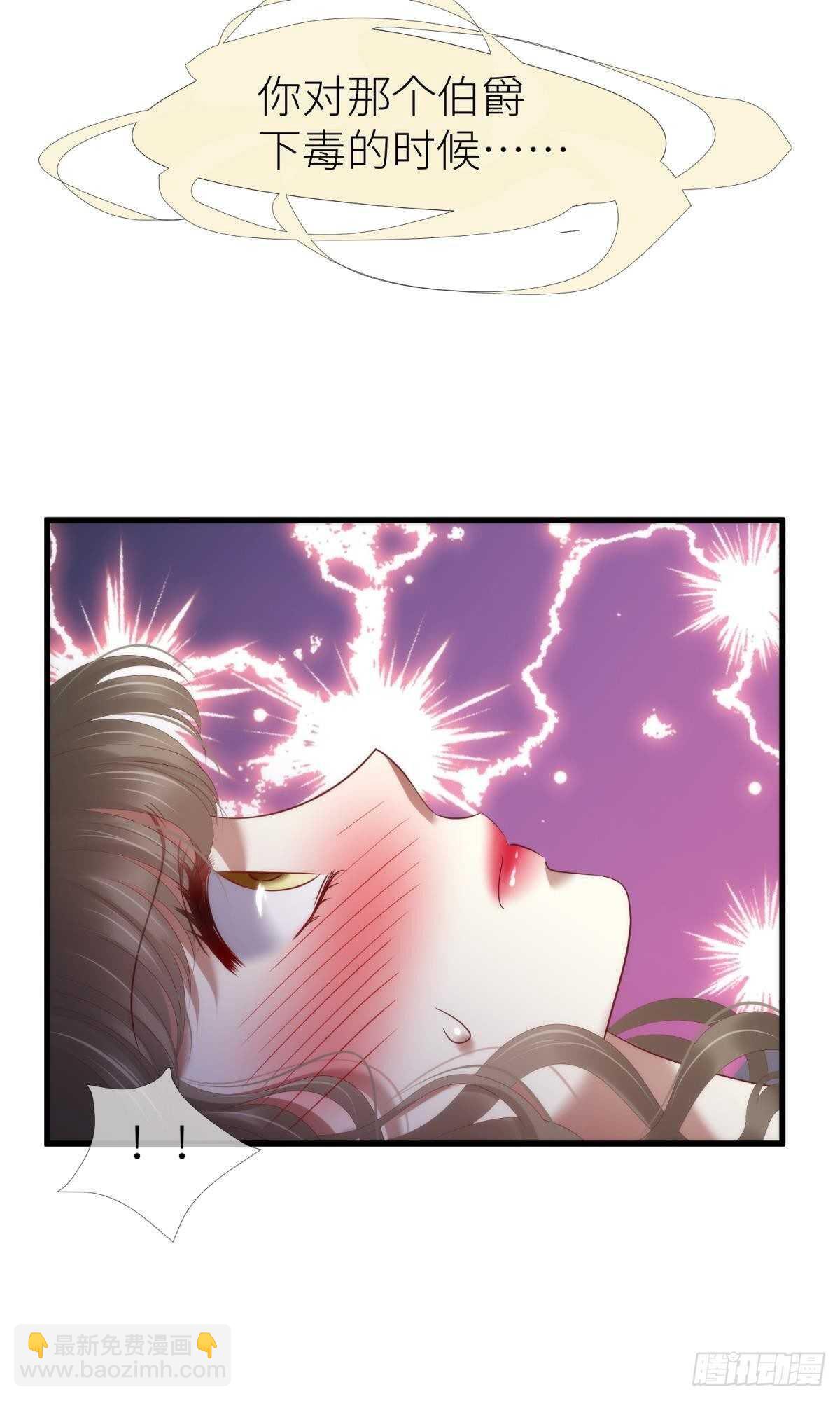 第132话 房中的黑衣人！(1/2)-第132话