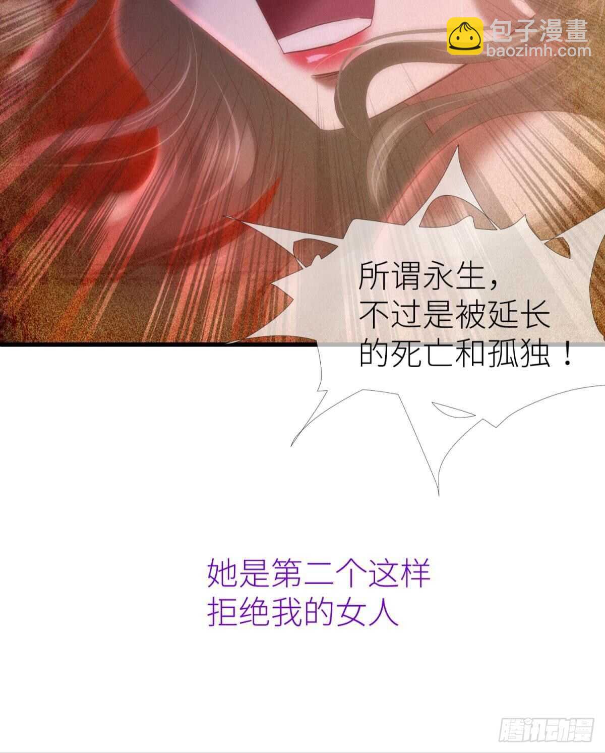 第132话 房中的黑衣人！(1/2)-第132话