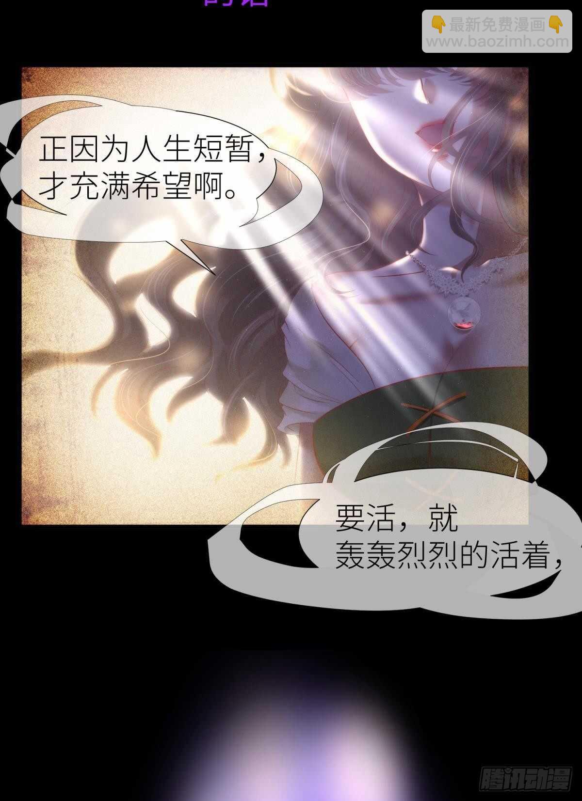 第132话 房中的黑衣人！(1/2)-第132话