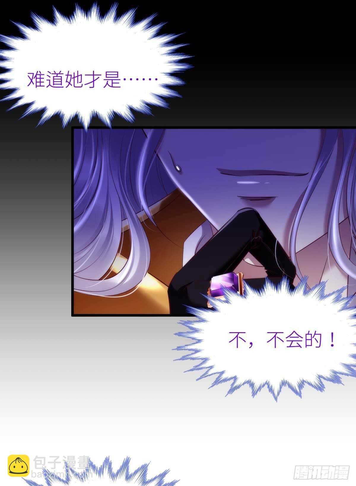 第132话 房中的黑衣人！(1/2)-第132话
