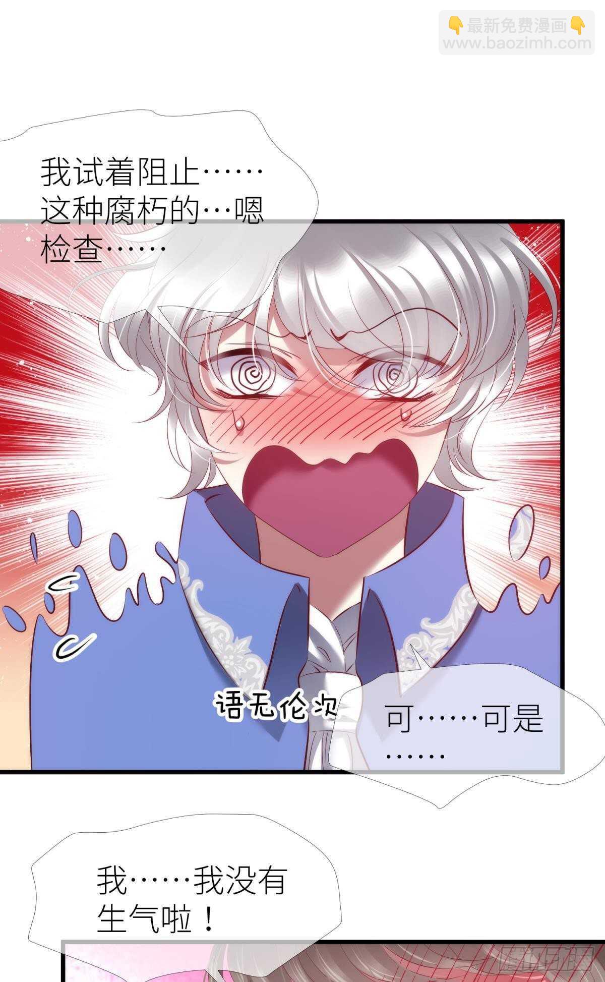 第132话 房中的黑衣人！(1/2)-第132话