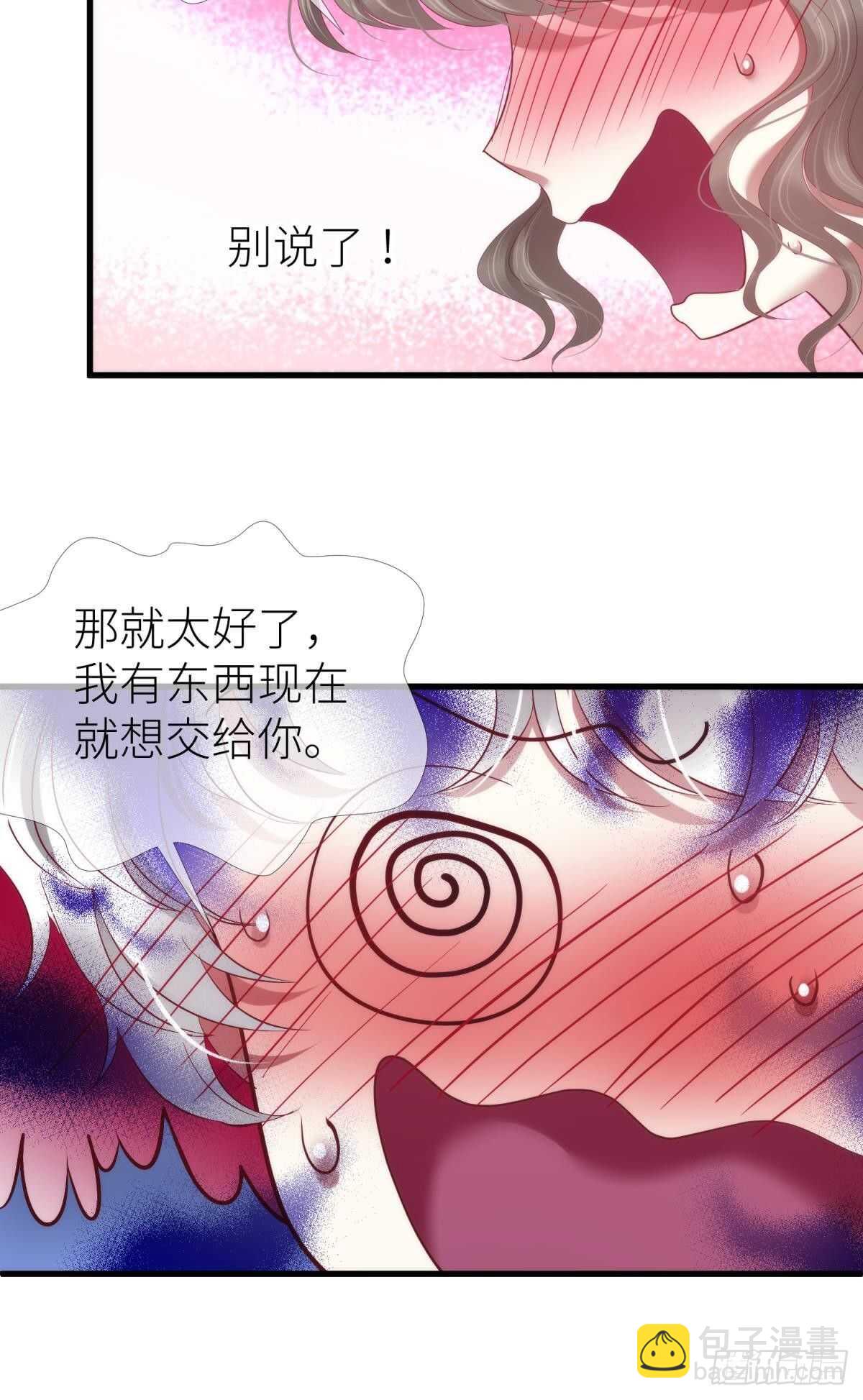 第132话 房中的黑衣人！(1/2)-第132话